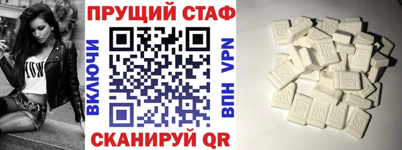 Купить наркотики Валдай ГАШИШ СК Лсд 25 Марихуана Cocaine Меф мяу мяу