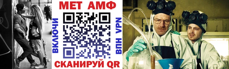 дарк нет как зайти  OMG как зайти  Амфетамин 97%  Валдай  как найти наркотики 