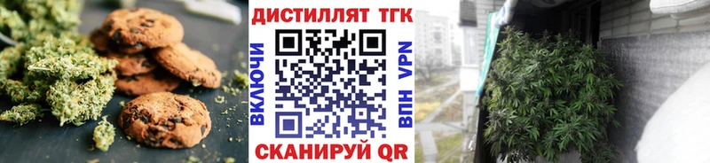 Cannafood марихуана  Валдай 