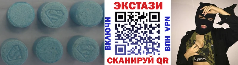 Ecstasy круглые  Валдай 