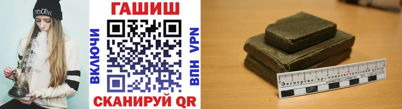 Гашиш гашик  Валдай 