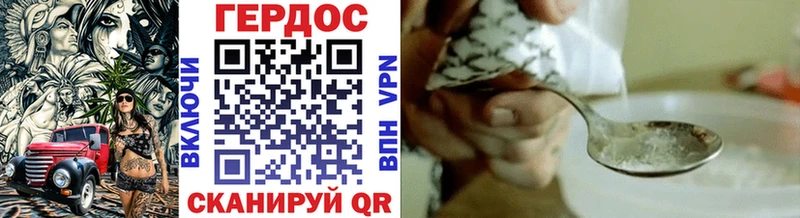 ГЕРОИН гречка  Валдай 