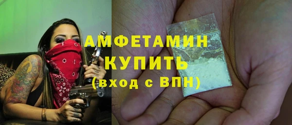 трава Баксан