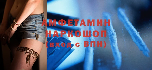 кокс Армянск