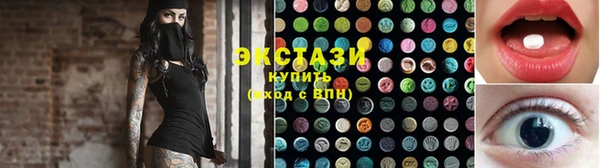 ПСИЛОЦИБИНОВЫЕ ГРИБЫ Аркадак
