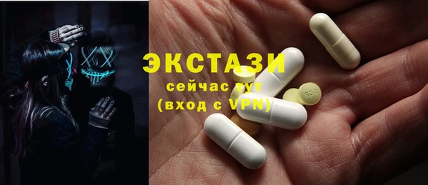 ПСИЛОЦИБИНОВЫЕ ГРИБЫ Аркадак