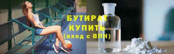 кокс Армянск
