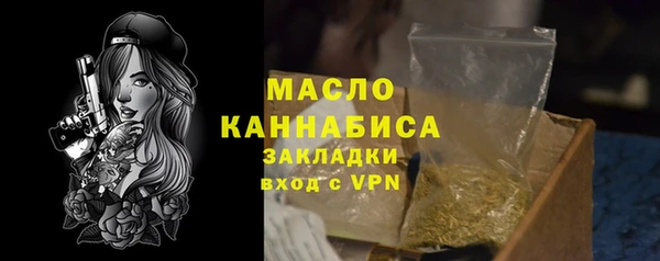 ПСИЛОЦИБИНОВЫЕ ГРИБЫ Аркадак