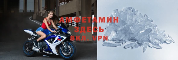 марихуана Орск