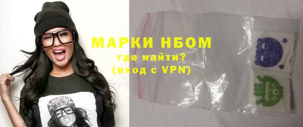 ПСИЛОЦИБИНОВЫЕ ГРИБЫ Аркадак