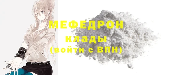 ПСИЛОЦИБИНОВЫЕ ГРИБЫ Аркадак