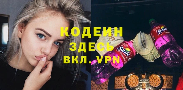 2c-b Арсеньев