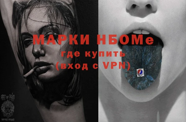 ECSTASY Балахна