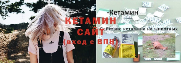 кокс Армянск