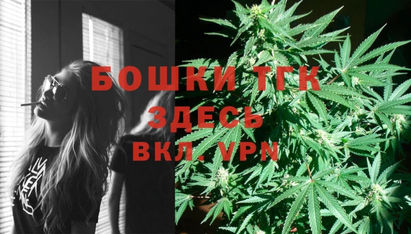 марихуана Орск