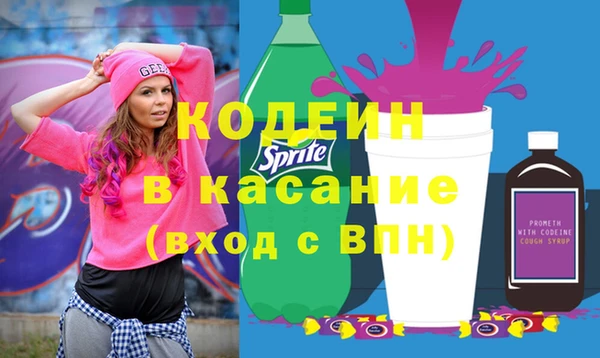 кокс Армянск