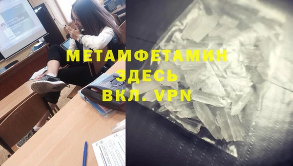 2c-b Арсеньев