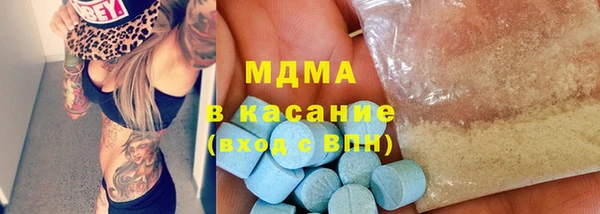 2c-b Арсеньев