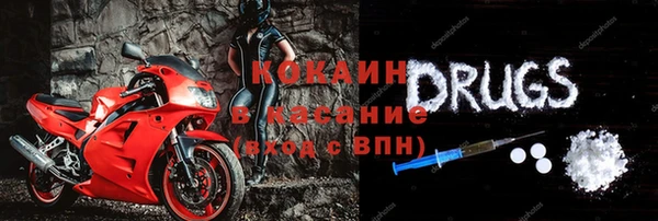 кокс Армянск