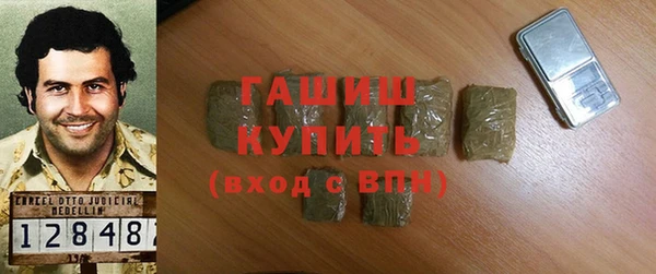 марихуана Орск