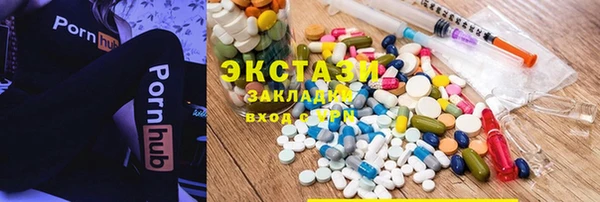 кокс Армянск