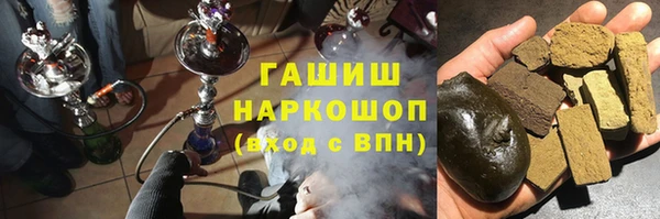 ПСИЛОЦИБИНОВЫЕ ГРИБЫ Аркадак