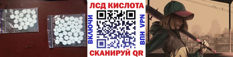 где можно купить   Валдай  ЛСД экстази ecstasy 