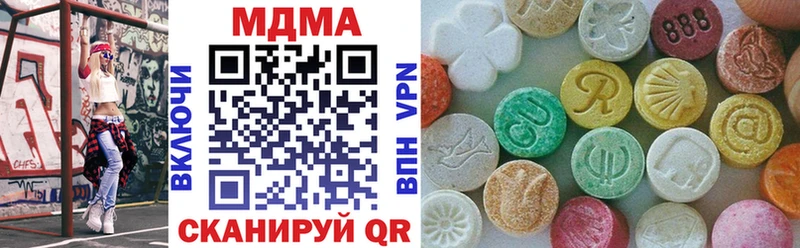 маркетплейс телеграм  Валдай  МДМА кристаллы 