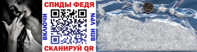 Первитин мет Валдай