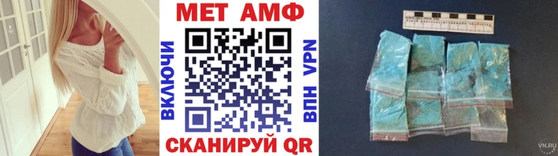 МЕТАМФЕТАМИН кристалл  Валдай 