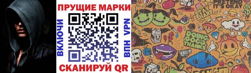 купить наркотики цена  мориарти наркотические препараты  Наркотические марки 1500мкг  Валдай 