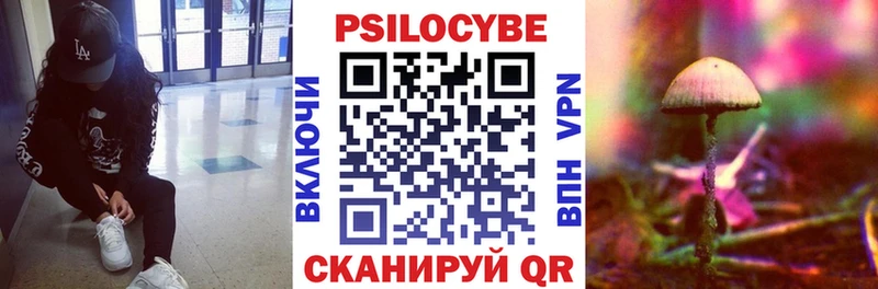 Псилоцибиновые грибы мухоморы  Валдай 